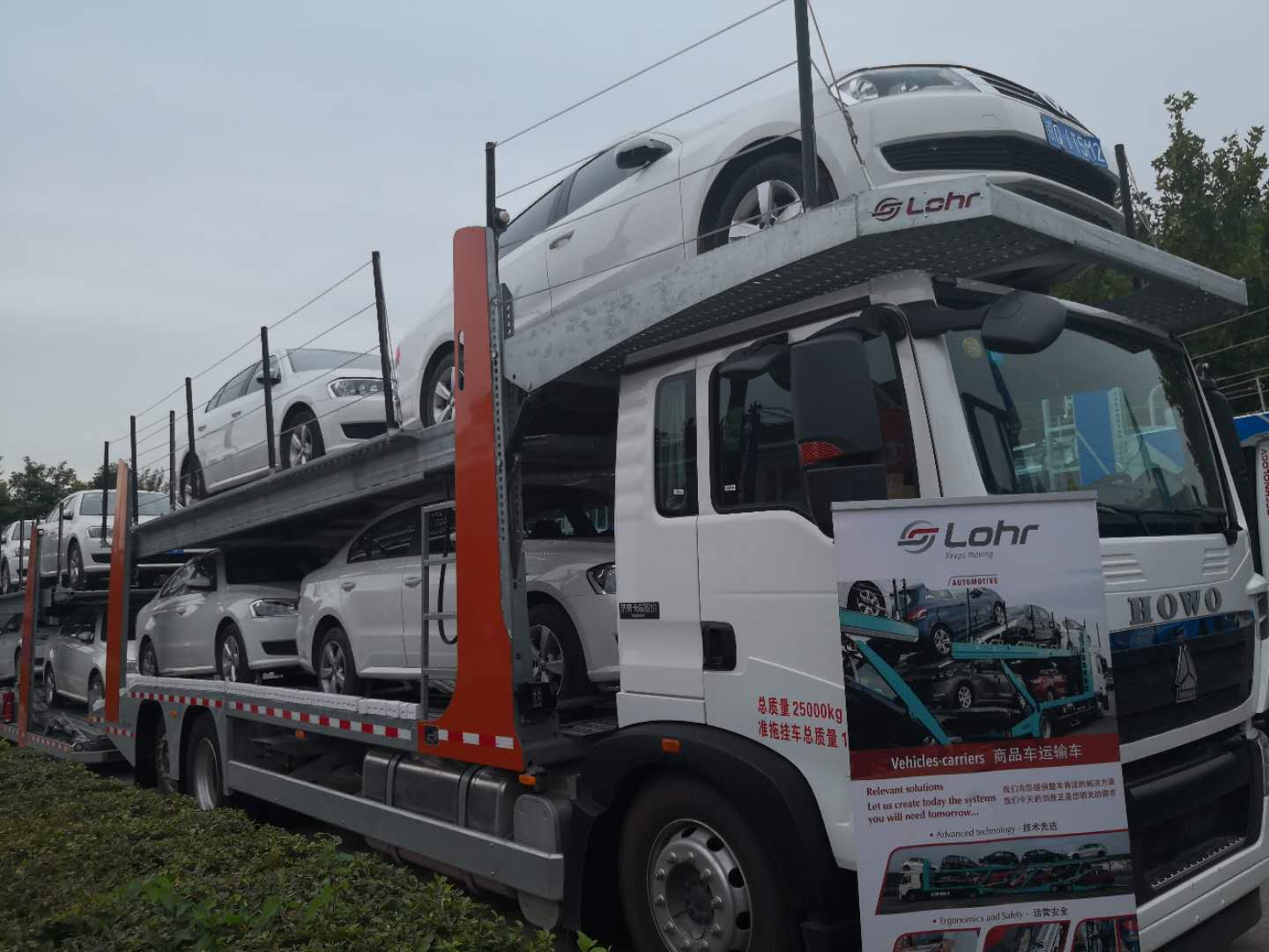 異地運車怎么收費？異地運輸汽車多少錢收費標準