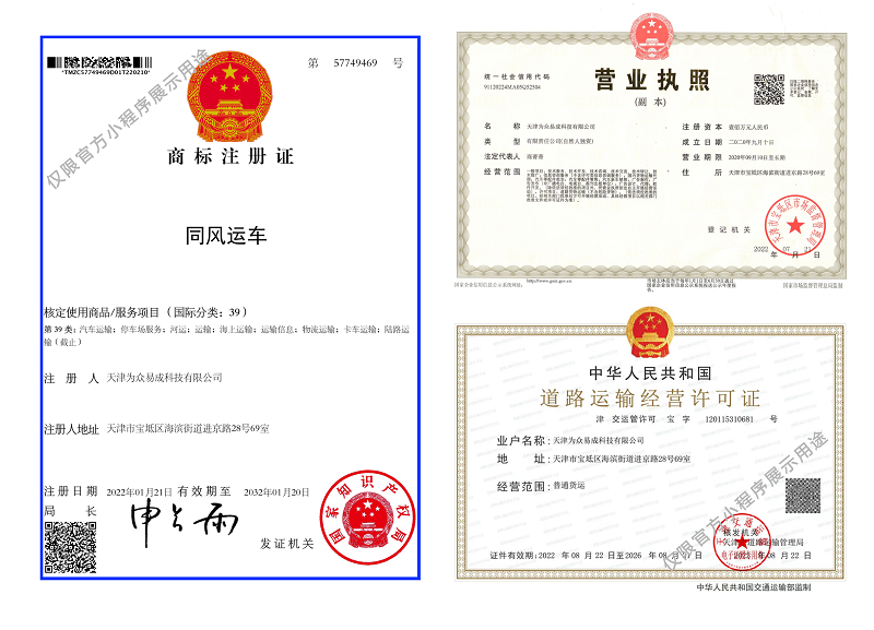 汽車托運公司怎么選？