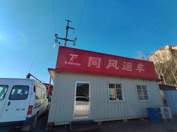 成都至蘭州轎車托運價格